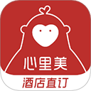 心里美酒店預(yù)訂