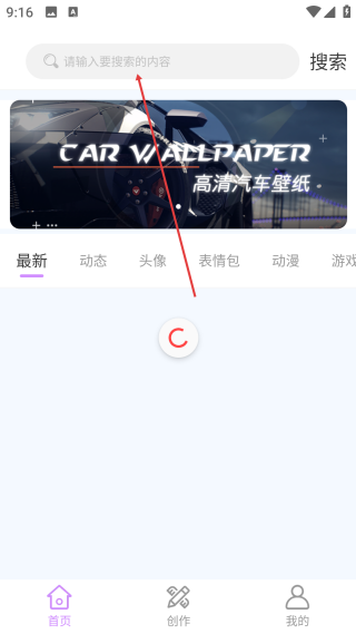 高清壁紙主題庫(kù)