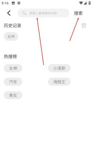 高清壁紙主題庫(kù)