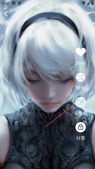 高清壁紙主題庫(kù)