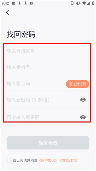 樂刷聯(lián)合收單