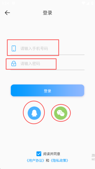 文字轉(zhuǎn)語音大師
