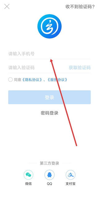 智慧寧鄉(xiāng)
