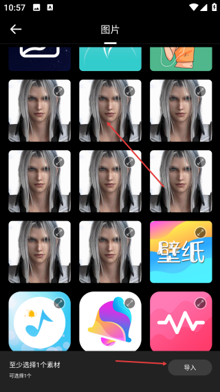 光影修圖安卓版