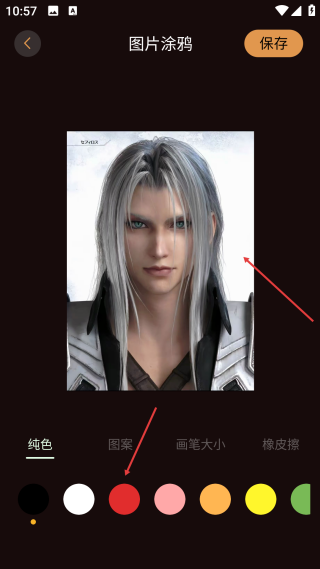 光影修圖安卓版