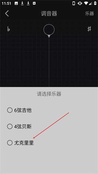 雷蟬節(jié)拍器