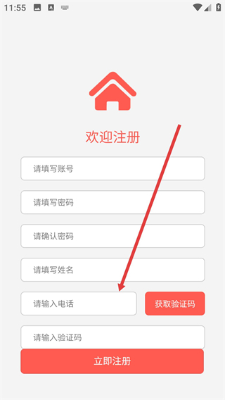 智能安防預(yù)警平臺(tái)