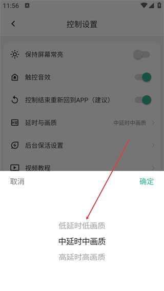 飛鴿遠(yuǎn)程控制