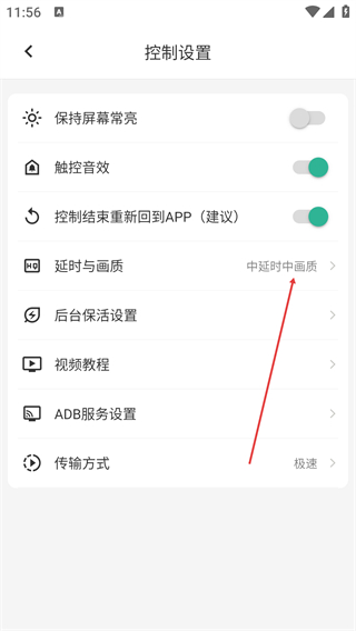 飛鴿遠(yuǎn)程控制