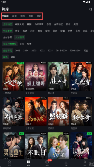 愛奇藝國(guó)際版