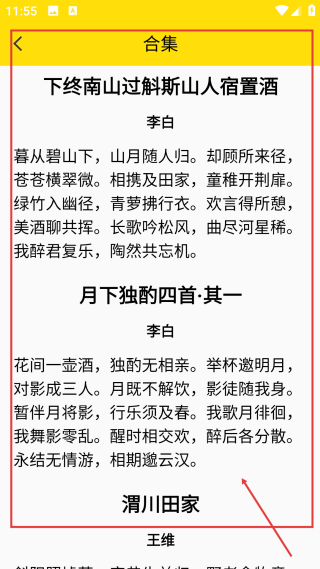 免費(fèi)字體主題商店