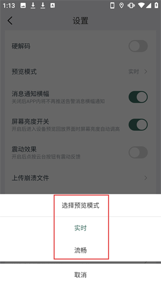 鐳威視云監(jiān)控