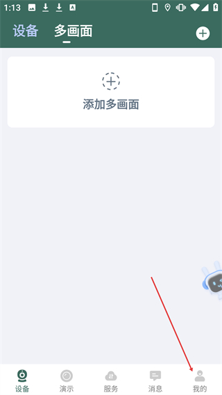 鐳威視云監(jiān)控