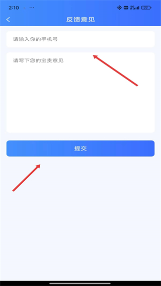 聊天恢復(fù)助手