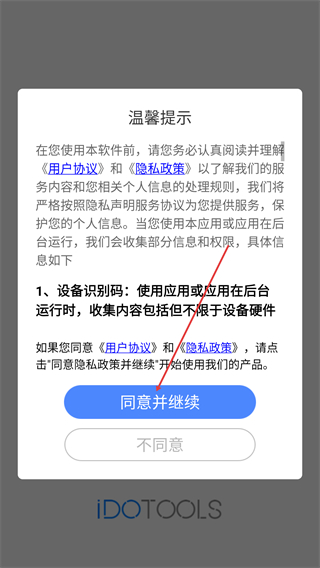 分貝噪音測(cè)試