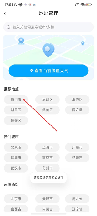 40日天氣預(yù)報