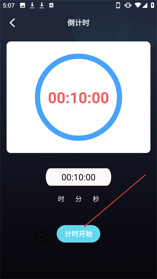 連接無(wú)線大師