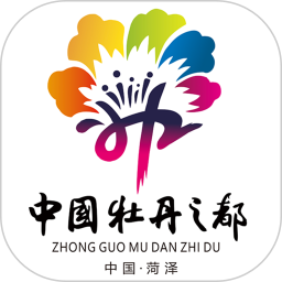 中國(guó)牡丹之都