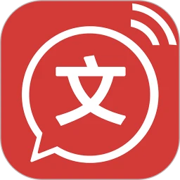 文字轉(zhuǎn)語音