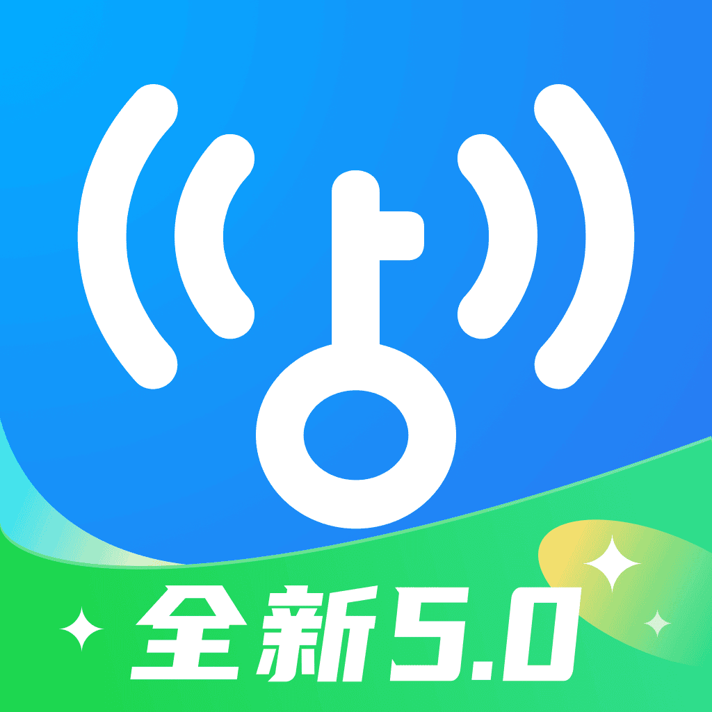 萬能鑰匙wifi自動(dòng)解鎖版