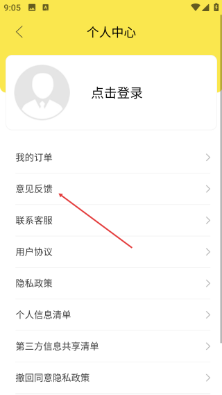 簽名設(shè)計(jì)免費(fèi)版