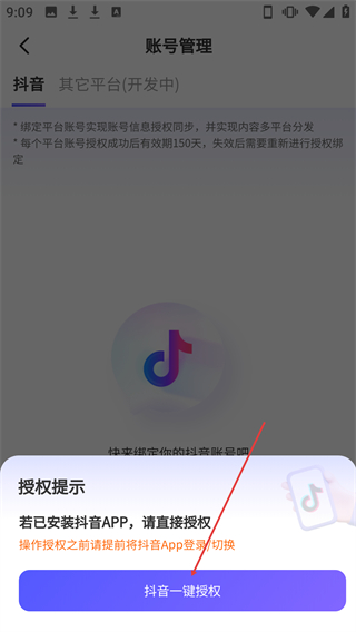 聯(lián)聯(lián)探客