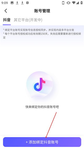 聯(lián)聯(lián)探客