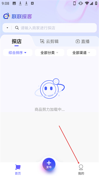 聯(lián)聯(lián)探客