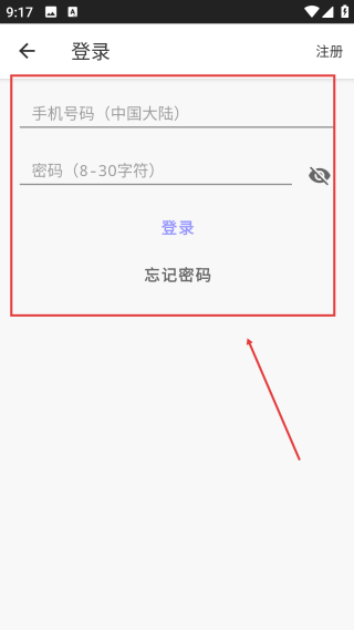 花樣文字免費(fèi)生成