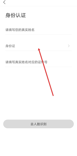 中國反詐騙中心