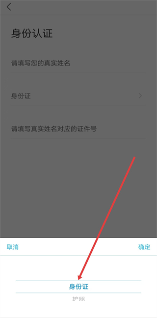 中國反詐騙中心