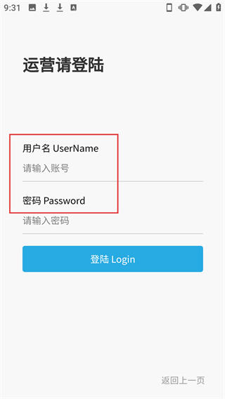 聯(lián)拍移動(dòng)后臺(tái)