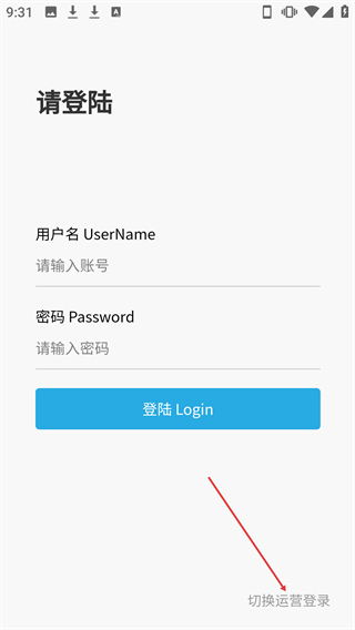 聯(lián)拍移動(dòng)后臺(tái)