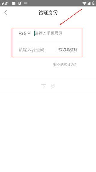 手跡造字免費(fèi)版