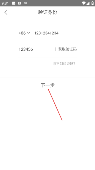 手跡造字免費(fèi)版