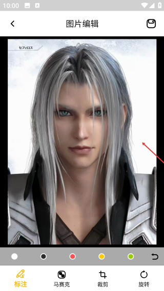 照片拼圖切圖去廣告