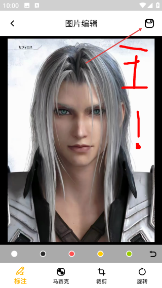 照片拼圖切圖去廣告