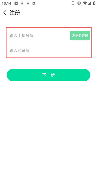 聯(lián)系人同步助手