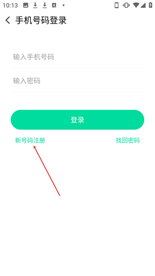聯(lián)系人同步助手