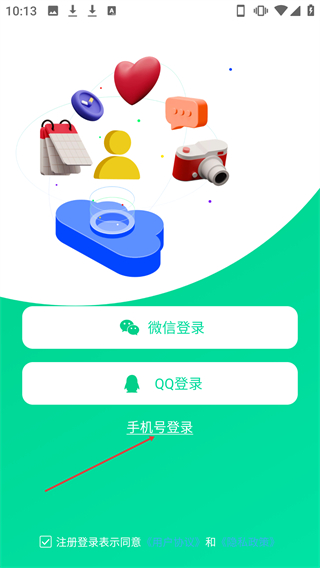 聯(lián)系人同步助手