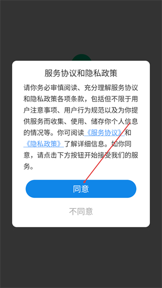 聯(lián)系人同步助手