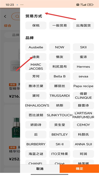 溫綜保全球購(gòu)