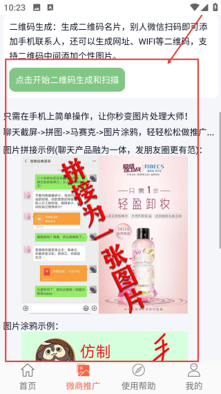 模擬來(lái)電短信安卓版