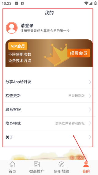 模擬來(lái)電短信安卓版