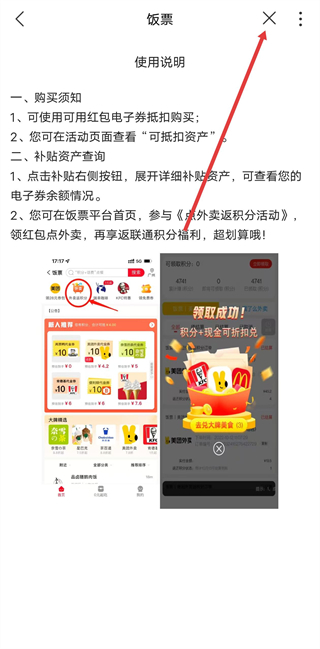 中國聯(lián)通營業(yè)廳