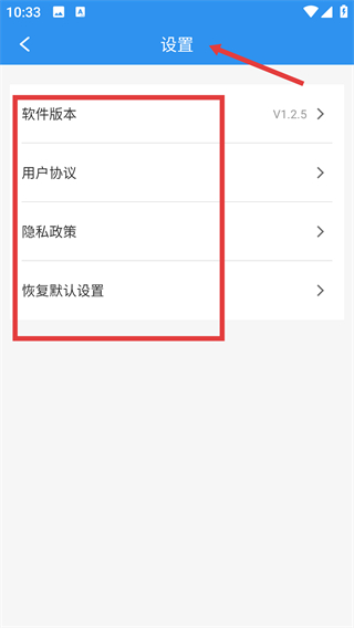 文案提取app