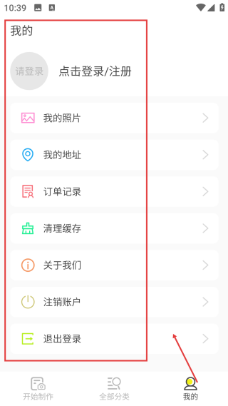 標準證件照電子版