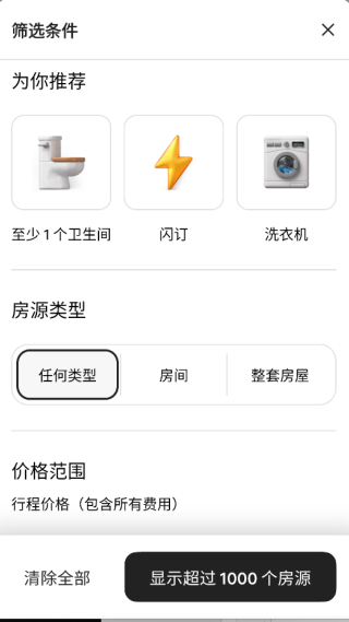 愛(ài)彼迎民宿