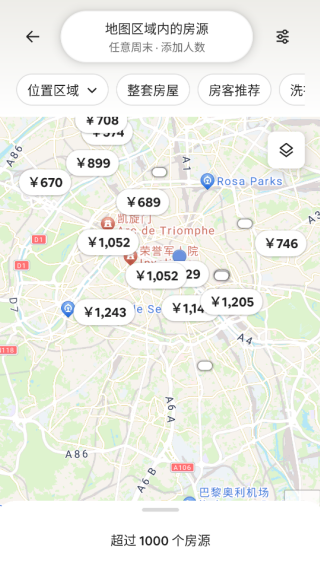 愛(ài)彼迎民宿