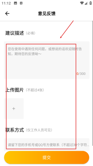 證件照制作免費(fèi)版